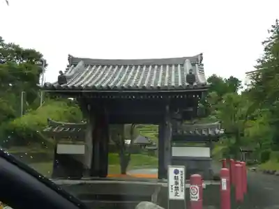 妙福寺の山門・神門