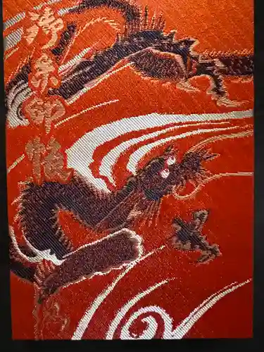 下谷神社の御朱印帳