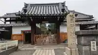 行住院(京都府)