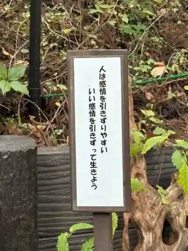 日光二荒山神社(栃木県)