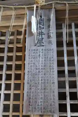 園城寺（三井寺）(滋賀県)