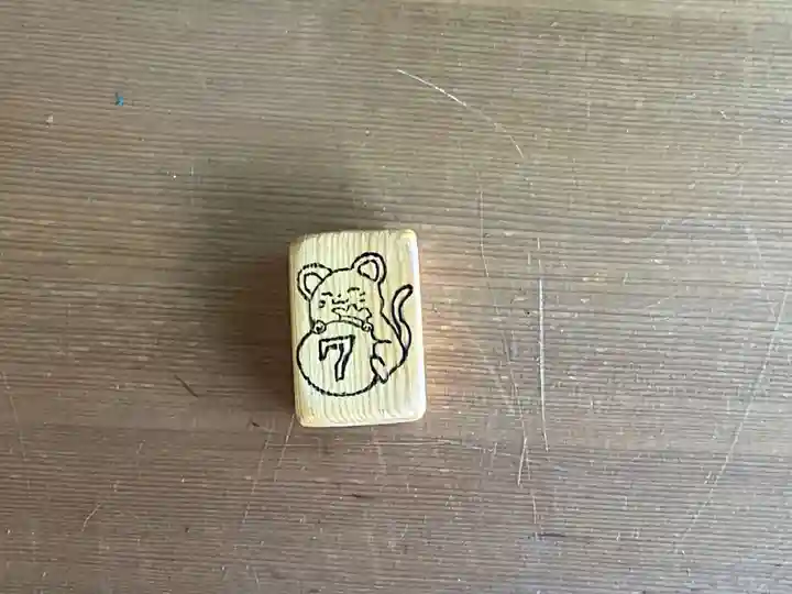 山田天満宮(愛知県)