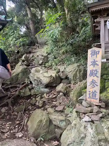大甕神社(茨城県)