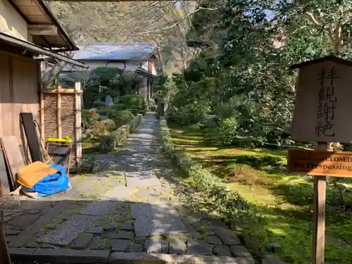 安楽寺のその他建物