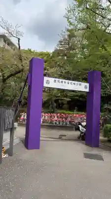 増上寺の{uncategorized: "未分類", other: "その他", undefined: "問題あり", building: "その他建物", grave: "お墓", sacred_gate: "鳥居", guardian: "狛犬", statue: "像", buddha: "仏像", history: "歴史", nature: "自然", garden: "庭園", animal: "動物", pagoda: "塔", temizu: "手水舎", mountain_gate: "山門・神門", sanctuary: "本殿・本堂", subordinate: "末社・摂社", art: "芸術", scenery: "景色", jizo: "地蔵", ema: "絵馬", goshuin: "御朱印", omikuji: "おみくじ", items: "授与品その他", amulet: "お守り", goshuincho: "御朱印帳", eats: "食事", festival: "お祭り", votive_dance: "神楽", shichigosan: "七五三参", wedding: "結婚式", experience: "体験その他", initially: "初詣", around: "周辺", anti_infection: "感染症対策"}