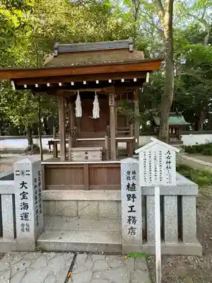 伊弉諾神宮(兵庫県)