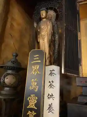 相応寺(愛知県)