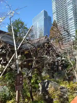 愛宕神社(東京都)