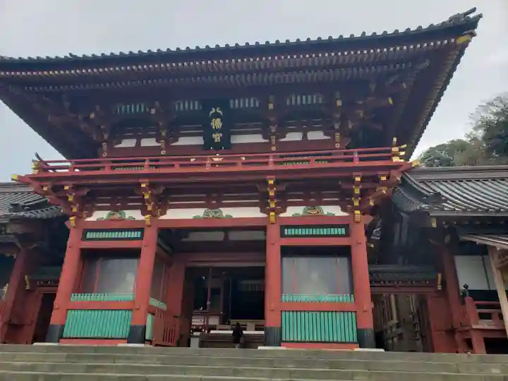 鶴岡八幡宮の山門・神門