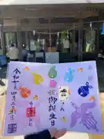 椿ノ海 水神社(千葉県)