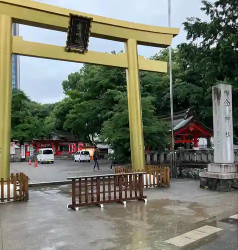 金神社の鳥居