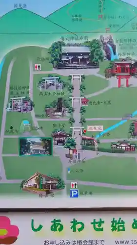 椿大神社のその他建物