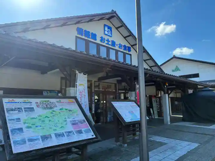 鶴林寺(徳島県)