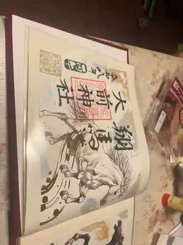 大前神社(栃木県)