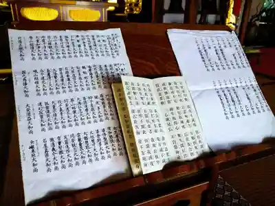 洞林寺(宮城県)