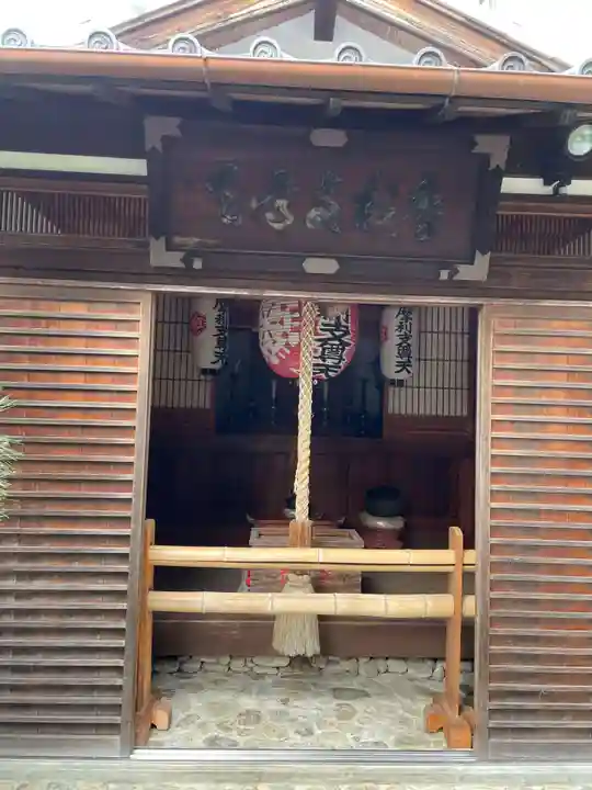 光明院(光明禅院)(京都府)
