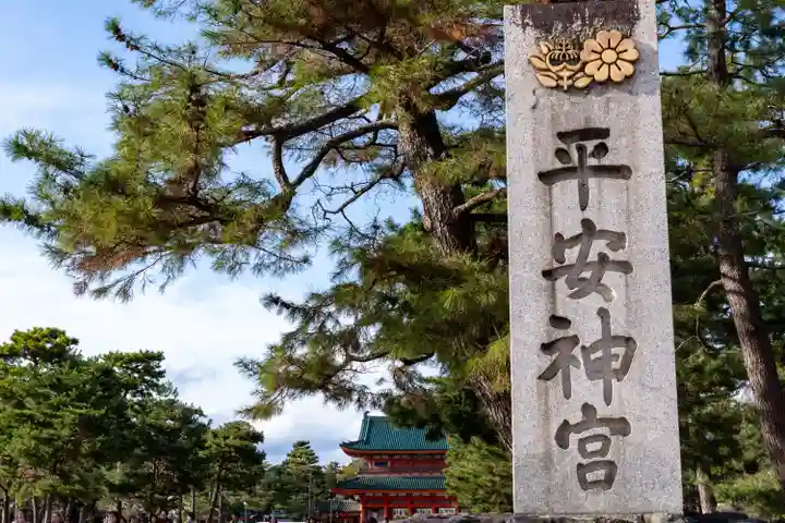 平安神宮(京都府)