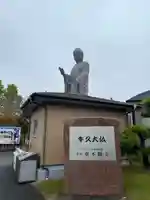 東本願寺本廟 牛久浄苑(牛久大仏)(茨城県)
