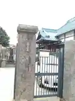 本妙院のその他建物