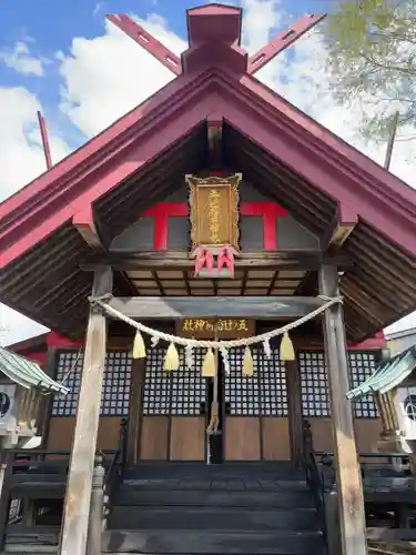 五ノ辻稲荷神社(新潟県)