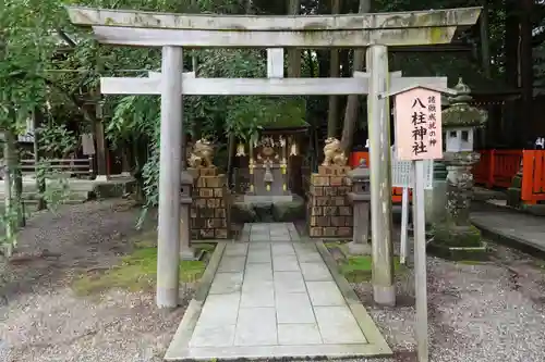 建部大社の末社・摂社