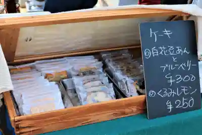 三津厳島神社の食事