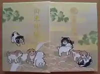 大垣八幡神社(岐阜県)