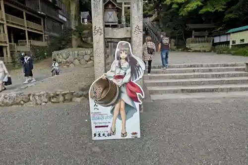 多度大社(三重県)