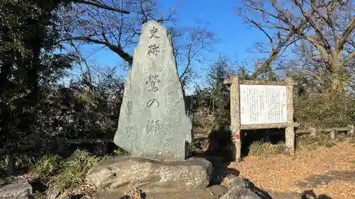井椋神社のその他建物