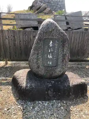 赤穂大石神社のその他建物