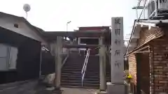 坂田稲荷神社の鳥居