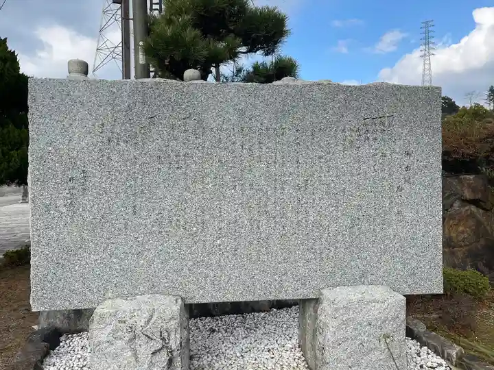 原八幡神社(滋賀県)