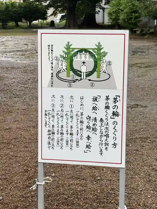 金峯神社(新潟県)