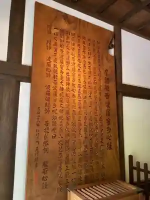 青龍山 吉祥寺(群馬県)
