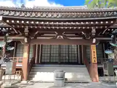 妙法寺の本殿