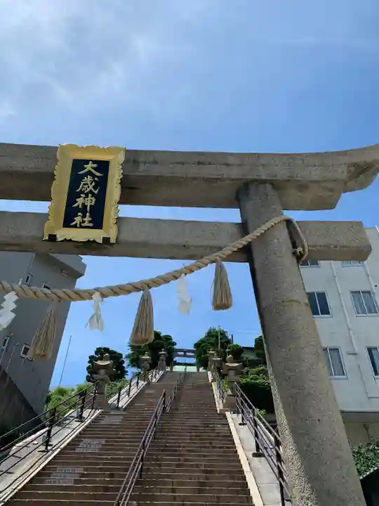 大歳神社の鳥居