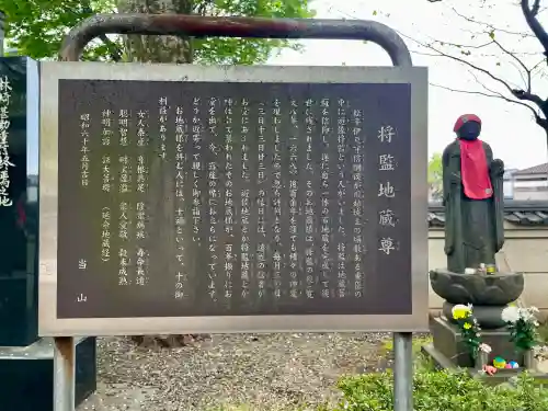 蓮馨寺の{uncategorized: "未分類", other: "その他", undefined: "問題あり", building: "その他建物", grave: "お墓", sacred_gate: "鳥居", guardian: "狛犬", statue: "像", buddha: "仏像", history: "歴史", nature: "自然", garden: "庭園", animal: "動物", pagoda: "塔", temizu: "手水舎", mountain_gate: "山門・神門", sanctuary: "本殿・本堂", subordinate: "末社・摂社", art: "芸術", scenery: "景色", jizo: "地蔵", ema: "絵馬", goshuin: "御朱印", omikuji: "おみくじ", items: "授与品その他", amulet: "お守り", goshuincho: "御朱印帳", eats: "食事", festival: "お祭り", votive_dance: "神楽", shichigosan: "七五三参", wedding: "結婚式", experience: "体験その他", initially: "初詣", around: "周辺", anti_infection: "感染症対策"}