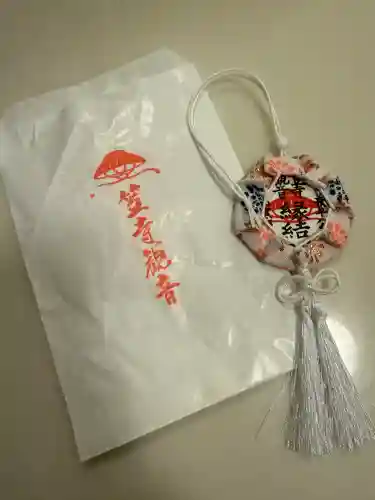 笠覆寺 (笠寺観音)の{uncategorized: "未分類", other: "その他", undefined: "問題あり", building: "その他建物", grave: "お墓", sacred_gate: "鳥居", guardian: "狛犬", statue: "像", buddha: "仏像", history: "歴史", nature: "自然", garden: "庭園", animal: "動物", pagoda: "塔", temizu: "手水舎", mountain_gate: "山門・神門", sanctuary: "本殿・本堂", subordinate: "末社・摂社", art: "芸術", scenery: "景色", jizo: "地蔵", ema: "絵馬", goshuin: "御朱印", omikuji: "おみくじ", items: "授与品その他", amulet: "お守り", goshuincho: "御朱印帳", eats: "食事", festival: "お祭り", votive_dance: "神楽", shichigosan: "七五三参", wedding: "結婚式", experience: "体験その他", initially: "初詣", around: "周辺", anti_infection: "感染症対策"}