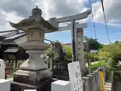 高宮神社の鳥居