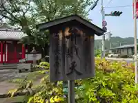 厳島神社(長尾弁財天)(栃木県)
