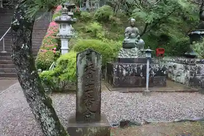 岩殿山安楽寺(吉見観音)の仏像