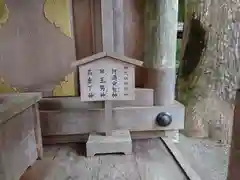 玉置神社(奈良県)