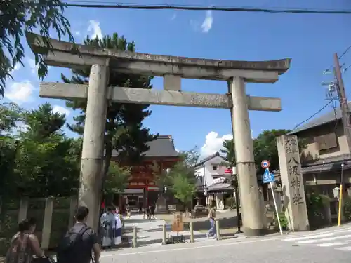 八坂神社(祇園さん)の鳥居