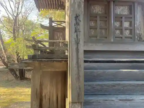 和奈佐意富曽神社(徳島県)