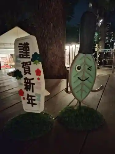 星川杉山神社(神奈川県)