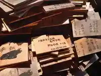 北野天満宮の絵馬