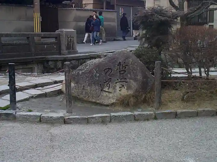 慈照寺(慈照禅寺・銀閣寺)のその他建物