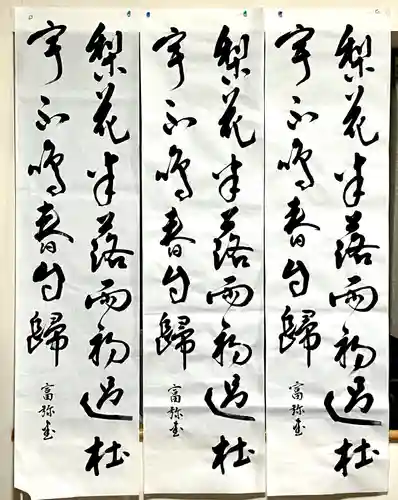 本土寺(千葉県)