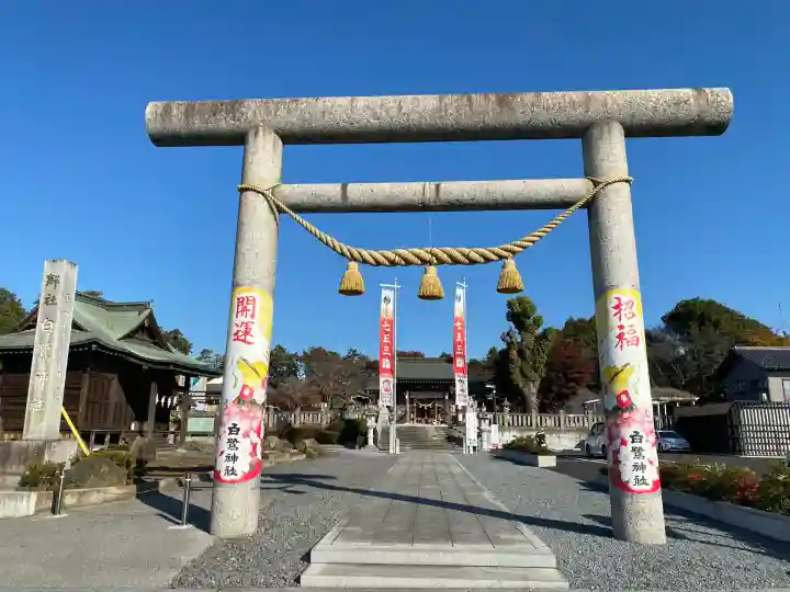 白鷺神社(栃木県)