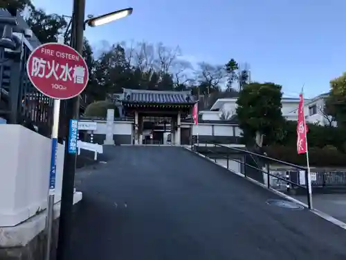 海向山岩松寺金蔵院のその他建物